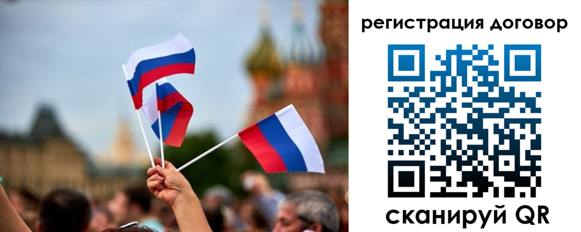 регистрация в Аше