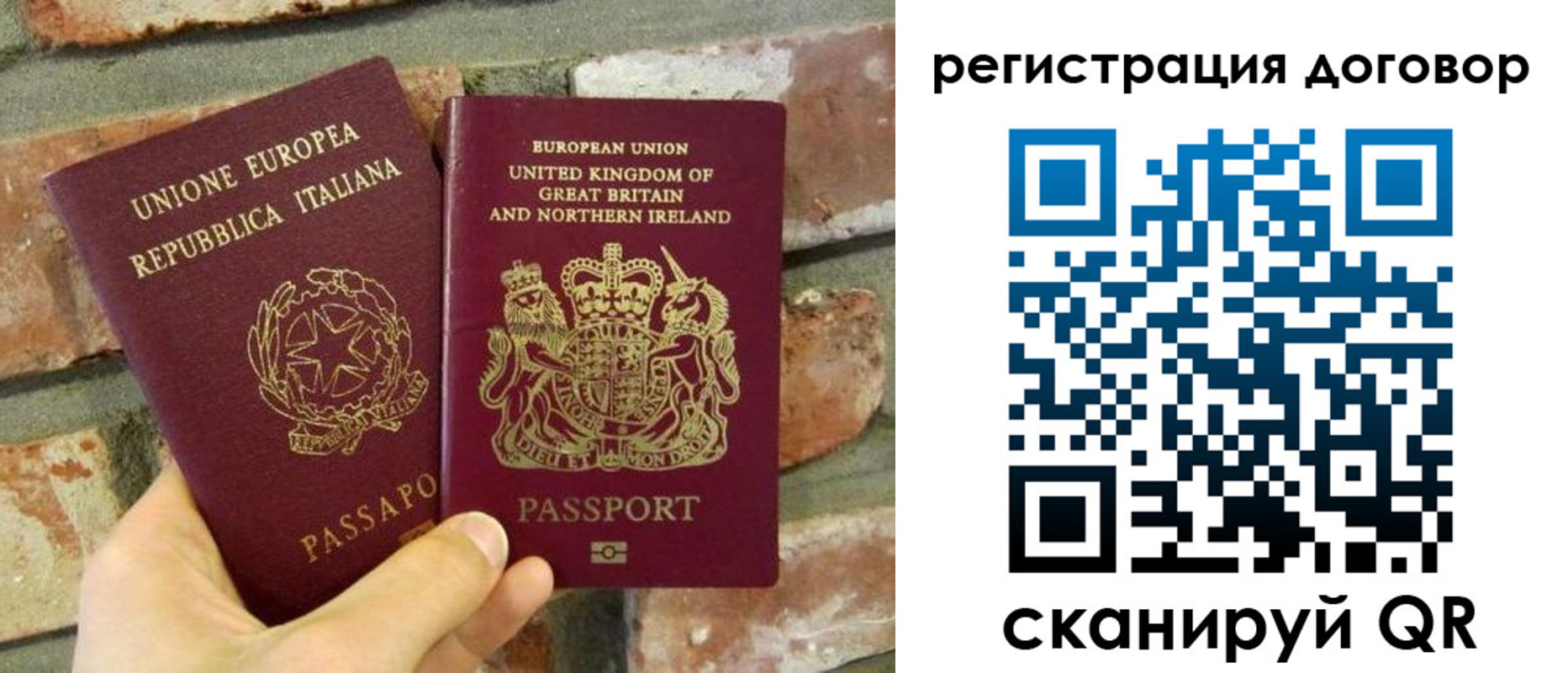 временная регистрация в квартире в Аше